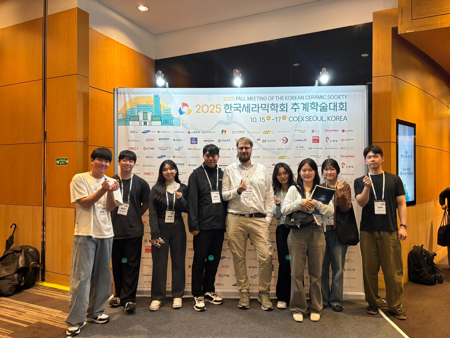 2025 Fall Conference of the Korean Ceramic Society (2025.10)
