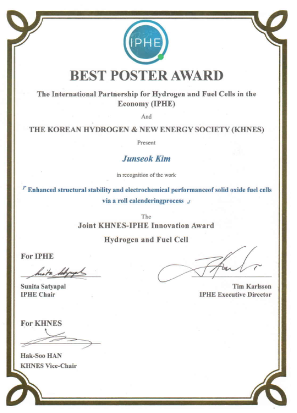 Best Poster Award_Junseok (2019.11)