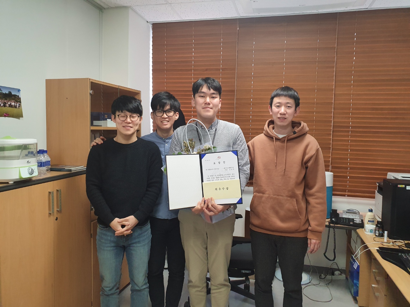 Best Student Award_Junseok (2020.02)
