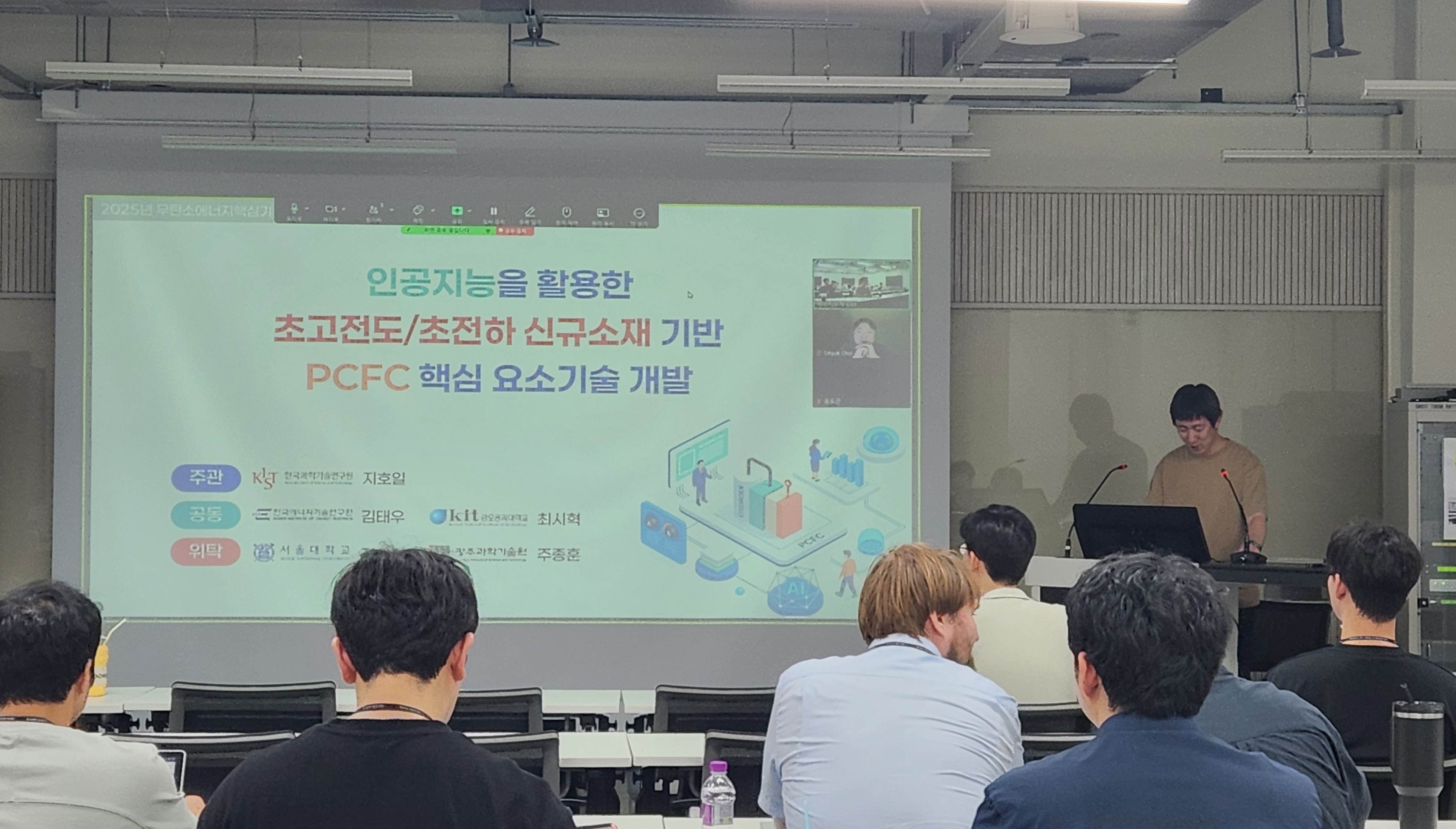 Project meeting (2025.07)